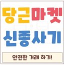 테일러메이드 P7MC 머슬캐비티백 아이언세트 미즈노J PX919 중고골프채매입 후 교환구매 했어요