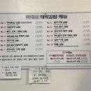 최대섭대박김밥 네이버블로그