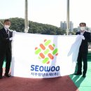 (주)서우 이미지