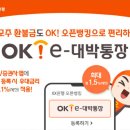 OK 이미지