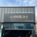 세차하는날 이미지