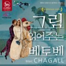 대동골문화센터 2층 | 2025년 9월 대동골문화센터 어린이 공연 안내