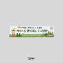 석수3동주민센터 이미지