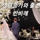 방배결혼정보 이미지