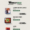 트레이더스 홀세일 클럽 비산점