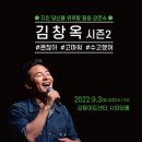 김창옥 토크콘서트 이미지