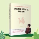 아람기획 네이버블로그