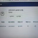 신기하네? 유령회원(정회원) 이미지