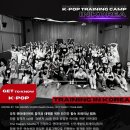 더메이커스실용음악학원