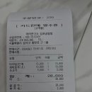 마라연구소 김포공항점