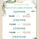 수피아맘케어