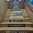 늘해랑한의원 이미지