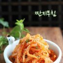 짠지 - 예산군 산성공원1길 23 | 짠지
