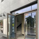 광주신경외과의원 이미지