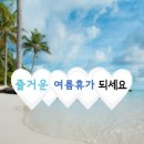 휴가 이미지
