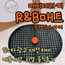 이은메디 이미지