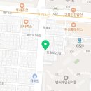 강화대림공인중개사사무소 이미지