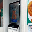 88찹쌀꽈배기도넛츠 | 수락산역 꽈배기 맛집 꽈백최선생｜찹쌀꽈배기 도너츠 세트 후기