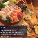 서울초밥 이미지