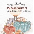 2024년 9월 15일 ... 국내 순금시세 정보 입니다 이미지