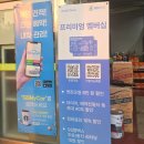 오토오아시스열린점