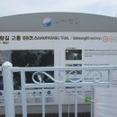 본마을 버스정류장 삼거리 | 남파랑길 69코스 (고흥군 도화면 도화버스정류장-풍양면 백석마을)