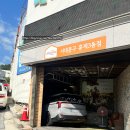 세검정로 | 서울형 키즈카페 홍제3동점 후기｜무인카페 있는 서대문구 실내놀이터