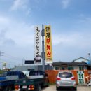 국보설렁탕해장국 이미지