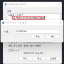 데이타링크