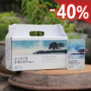 손찬락의장수이야기 | [공지] 장어엑기스 액기스 최대 40%할인 이벤트