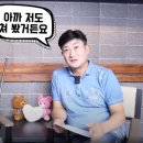 남계당구장 이미지