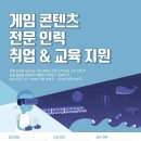 아이지에스(주)