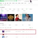 임영웅님 지금 현재 각종 음원차트 트로트부분 1위예요~ 이미지