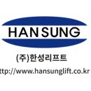 한성컨설팅 이미지