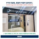 드림전자 이미지