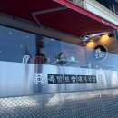 만족오향족발부산 - 부산진구 성지로 37 | 만족오향족발부산