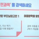 씽크홍수학
