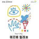 색색깔깔 이미지