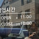 남여울2길 이미지