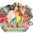 머리띠&피어싱 이미지