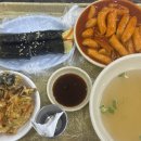 만드기골목 | 평택 안중, 떡볶이 맛집 만드기골목 방문후기