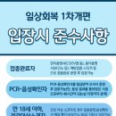 위드(With)휘트니스 이미지