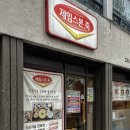 제임스본죽 이미지