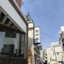 더무어 | 더무어 웰니스 풀빌라ㅣ광안리숙소 풀빌라 사우나 단체숙소 후기