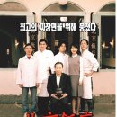 북경반점 이미지