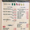 금호참숯한우