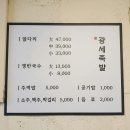 광세족발 | [대전 노은동 광세족발] 족발 맛집 잡내 없이 쫀득했던 광세족발 내돈내산 솔직 후기