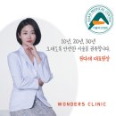 원주수퍼