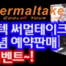 메인컴
