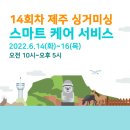 제주미싱 이미지